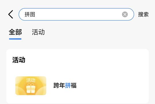地区车 福建移动可能得5G月流量