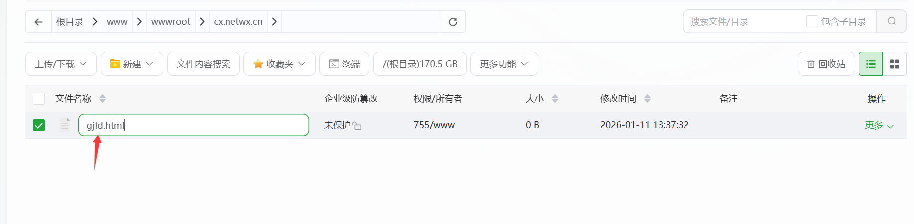 如何用ai写一个单页查询html，硅基流动key查询余额
