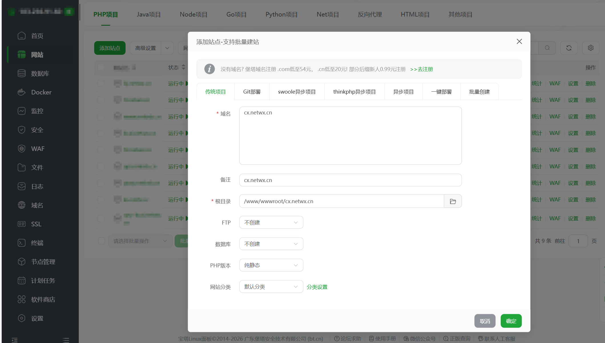 如何用ai写一个单页查询html，硅基流动key查询余额