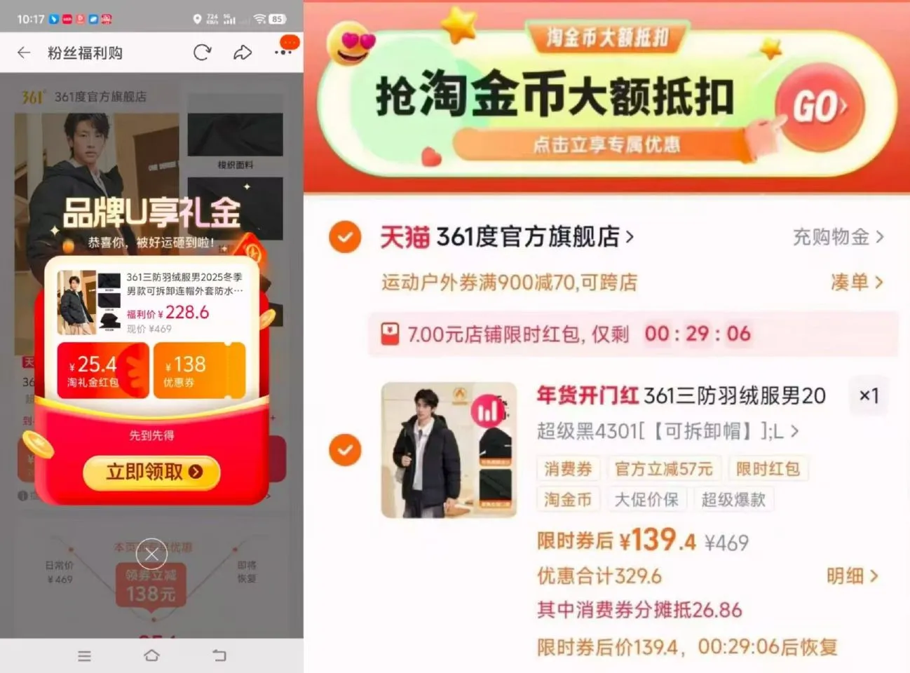 88vip领年货消费券下拉领900-70亓运动劵89(CZ34577QkIUbMTyh9(/ - 线报酷