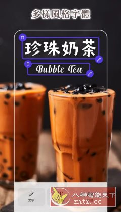 PhotoRoom手机抠图 v2025.45.03 专业版 PhotoRoom手机抠图 v2025.45.03 专业版