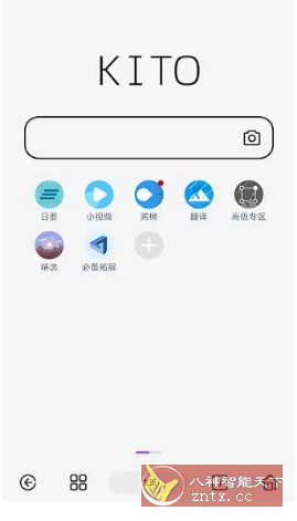可拓浏览器 v7.9.6.1