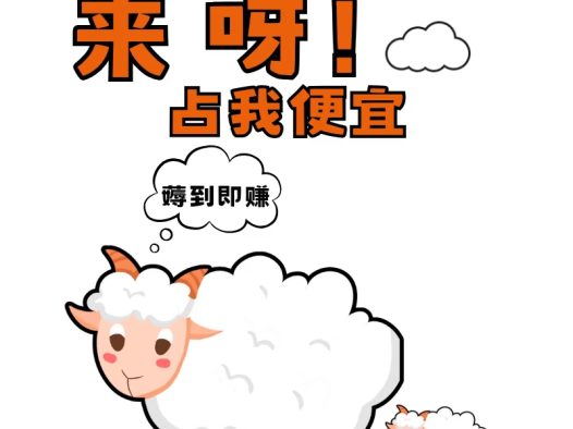 1月13日 京东超市 对暗号 答案