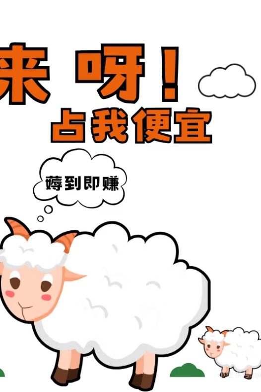 薅羊毛网站 | 专业线报库与源码分享 – 夜晚笔记