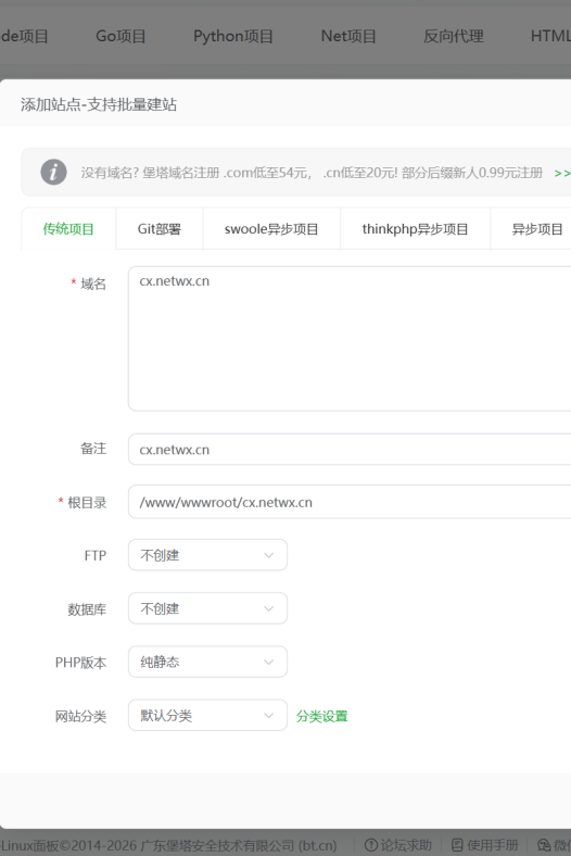 如何用ai写一个单页查询html，硅基流动key查询余额